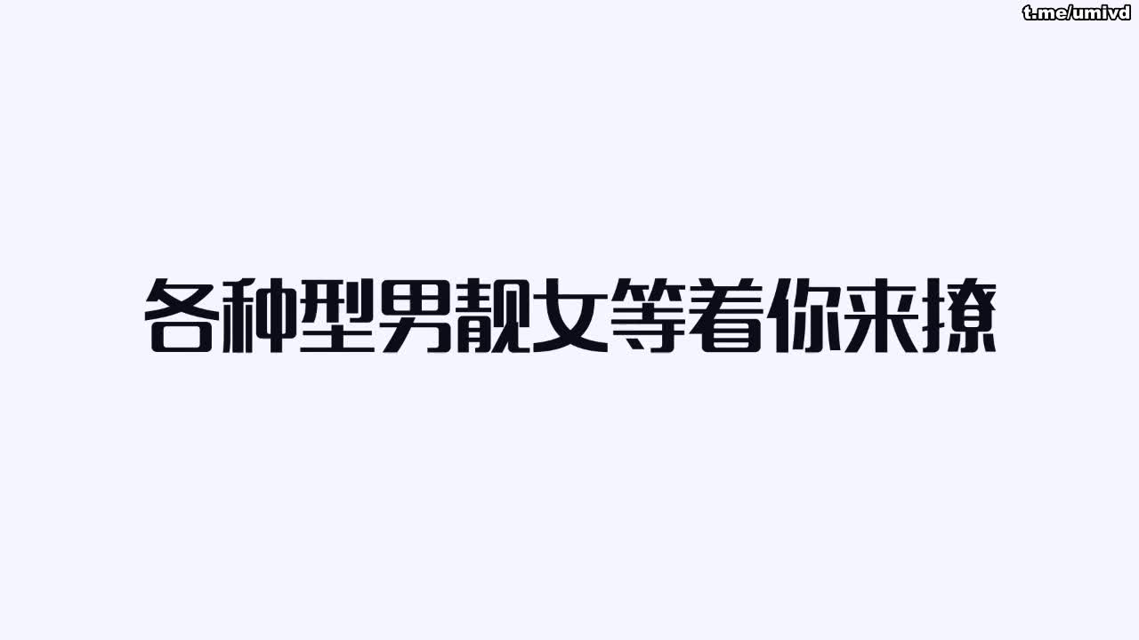 還在考研的清純在校校花，土豪大叔甩出一堆現金